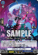 月刊ブシロード 2021年9月号