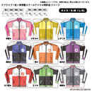 ラブライブ！虹ヶ咲学園スクールアイドル同好会 ジャージ 果林 L-XL