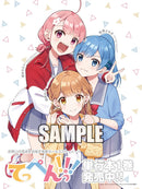 月刊ブシロード 2021年9月号