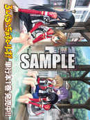 月刊ブシロード 2021年7月号