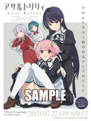 月刊ブシロード 2021年8月号