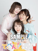 月刊ブシロード 2021年9月号