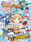 月刊ブシロード 2021年8月号