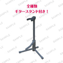 ESP×バンドリ！ ギター&ベースコレクションフィギュア【PACK】
