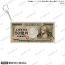 ROAD59 -新時代任侠特区- 59億円アクリルキーホルダー ベネディクト・ロレンツォ・ヴァザーリ