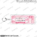 少女☆歌劇 レヴュースタァライト -Re LIVE- チケット風ロゴアクリルキーホルダー 田中ゆゆ子の古典落語劇場