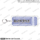 少女☆歌劇 レヴュースタァライト -Re LIVE- Reading Theatre 第三弾 ロイヤルリテイナー チケット風ロゴアクリルキーホルダー