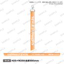 少女☆歌劇 レヴュースタァライト -The LIVE-