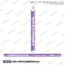 少女☆歌劇 レヴュースタァライト -The LIVE-