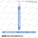 少女☆歌劇 レヴュースタァライト -The LIVE-