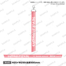 少女☆歌劇 レヴュースタァライト -The LIVE-