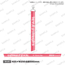 少女☆歌劇 レヴュースタァライト -The LIVE-