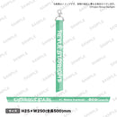 少女☆歌劇 レヴュースタァライト -The LIVE-