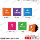 from ARGONAVIS トレーディングリングライト 風神RIZING！【PACK】