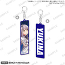 BanG Dream! 11th☆LIVE DAY2:Roselia×Morfonica「星空の夜想曲」　メンバーキーホルダー 湊友希那