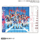 「劇場版 少女☆歌劇 レヴュースタァライト」　パンフレット