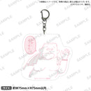 サ道 アクリルキーホルダー ぐうぜんさん(ぐーぜん)