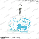 サ道 アクリルキーホルダー ぐうぜんさん(サウナ行くしかない)