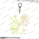 サ道 アクリルキーホルダー ぐうぜんさん(ととのい大将)