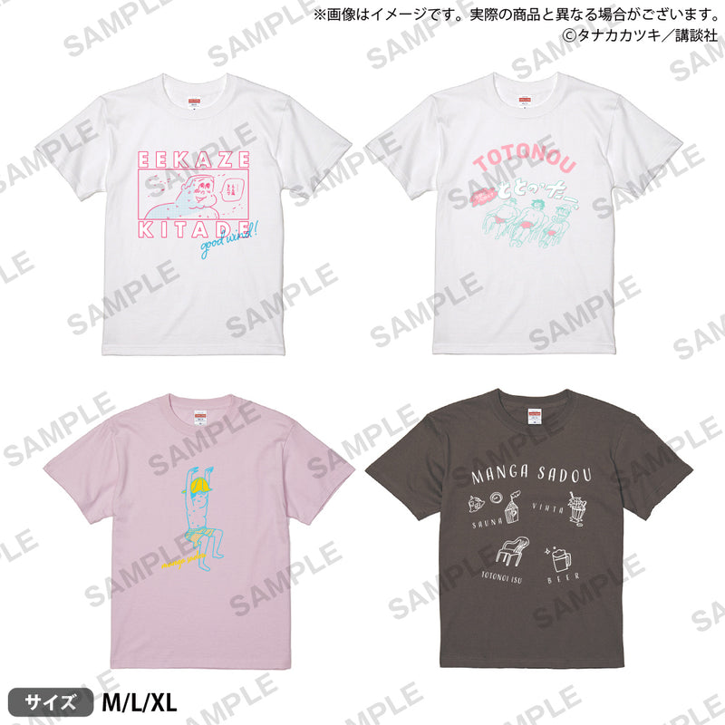 サ道 Ｔシャツ ととのったーっ M