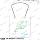 サ道 ボトルキーパー ヴィヒタ