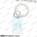 サ道 ロッカーキー風リストバンド