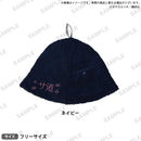 サ道 サウナスターターセット サウナ依存ver.