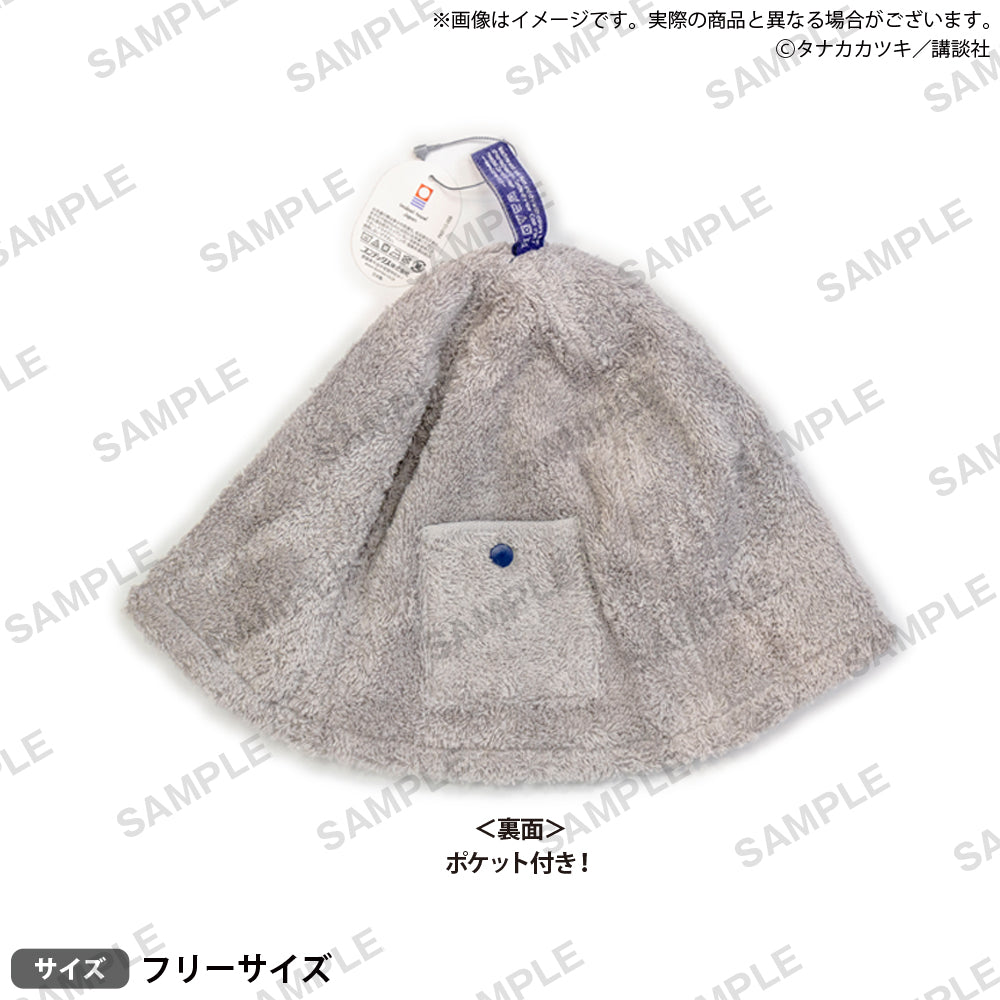 サ道 サウナハット ととのう3人 ネイビー