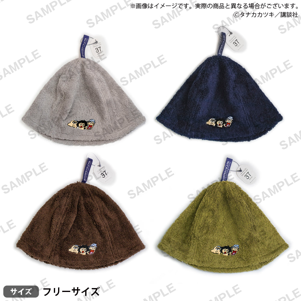 サ道 サウナハット ととのう3人 グレー