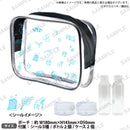 サ道 トラベルポーチ