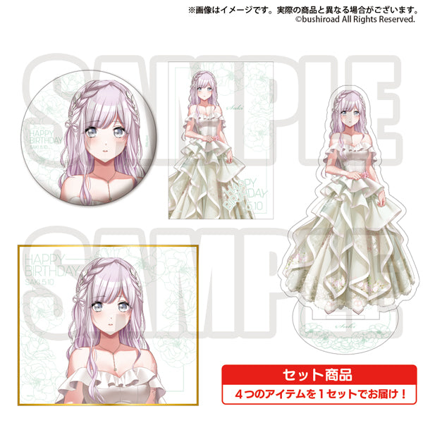 受注生産限定品 D4DJ 白鳥胡桃 バースデーセット2021 D4DJ バースデー記念グッズ2021 | ブシロード オンラインストア