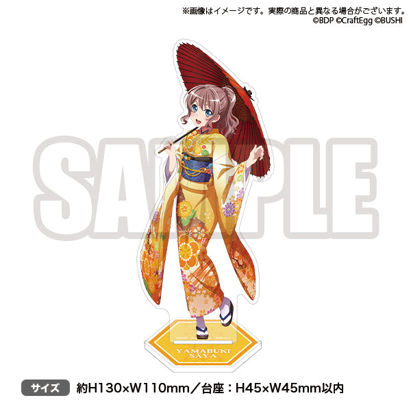 バンドリ Poppin'Party 着物 ver. 缶バッジ 未開封品 BanG Dream! ガールズバンドパーティ！ - トレーディング Ani