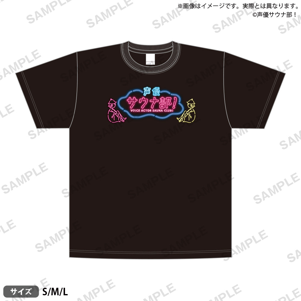 声優サウナ部！～1セット目～ Tシャツ ブラック M