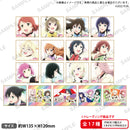 ラブライブ！虹ヶ咲学園スクールアイドル同好会 記念トレーディング場面写色紙 (PACK)