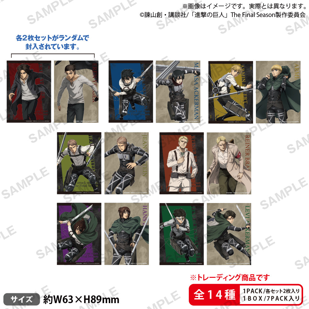 shingeki_brm_ari_1000x.jpg?v=
