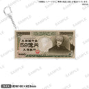 ROAD59 -新時代任侠特区- 59億円アクリルキーホルダー 桐宮ユウト