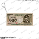 ROAD59 -新時代任侠特区- 59億円アクリルキーホルダー 結津万清信