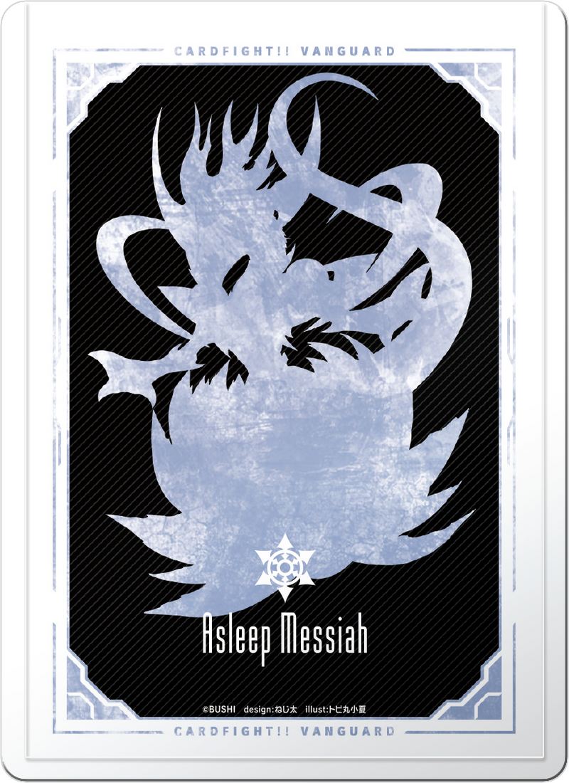 カードファイト!! ヴァンガード スペシャルシリーズ第4弾 「Stride Deckset Messiah PREMIUM(ストライド デッキセット メサイア プレミアム)」