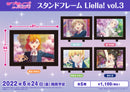 ラブライブ！スーパースター!! スタンドフレーム Liella! vol.3 葉月 恋