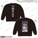 スターダム スウェット 2022 XL