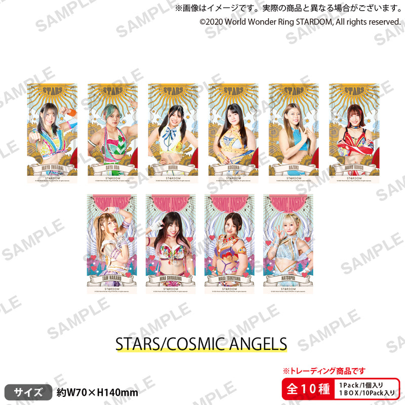 スターダム トレーディングチケット風ステッカー 2022 STARS & COSMIC ANGELS 【PACK】