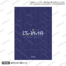 「少女☆歌劇 レヴュースタァライト -The LIVE エーデル- Delight」パンフレット