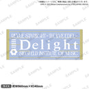 少女☆歌劇 レヴュースタァライト -The LIVE エーデル- Delight フェイスタオル