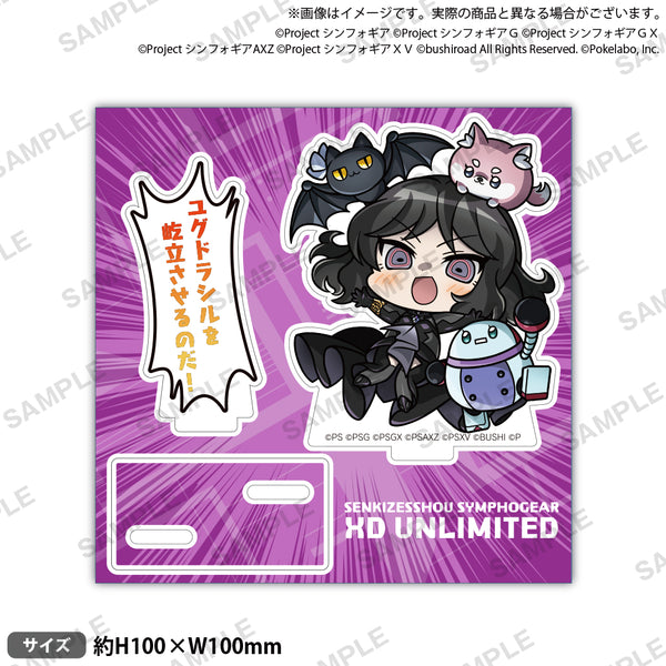 戦姫絶唱シンフォギアXD UNLIMITED ジオラマアクリルスタンド
