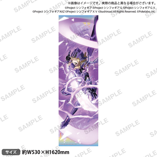 symphogearxdu_npos_1_ari_600x6