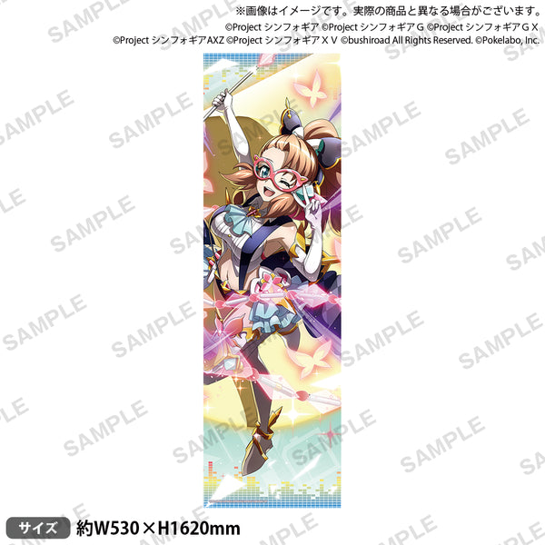 symphogearxdu_npos_7_ari_f04e3