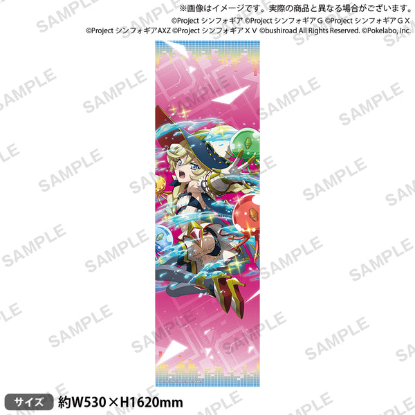 symphogearxdu_npos_9_ari_600x6 symphogearxdu_npos_9_ari_600x6