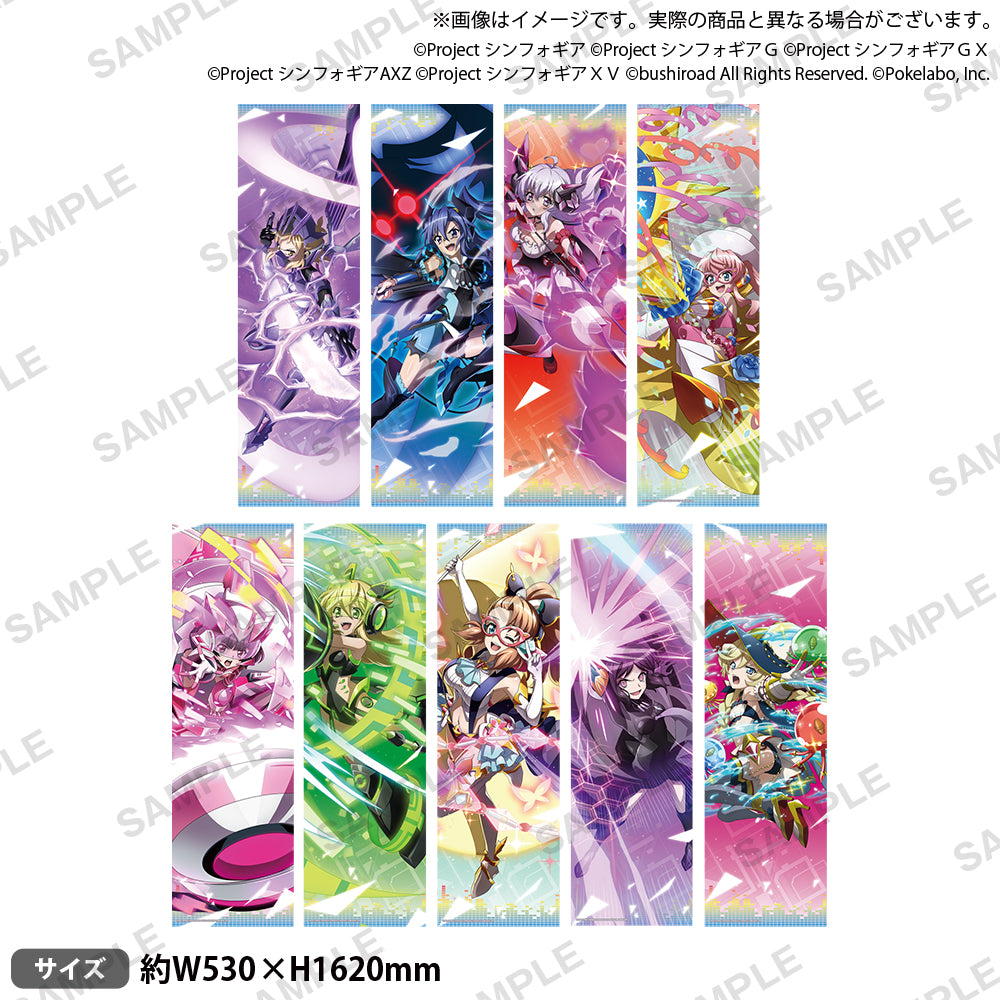 戦姫絶唱シンフォギアXD UNLIMITED 布ポスター 雪音クリス