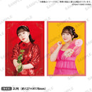 ビッグブロマイドセット チームYver. あやさちゃん