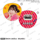 応援うちわ チームYver. あやさちゃん